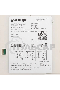 Индукционная варочная панель Gorenje GI6421SYW белый