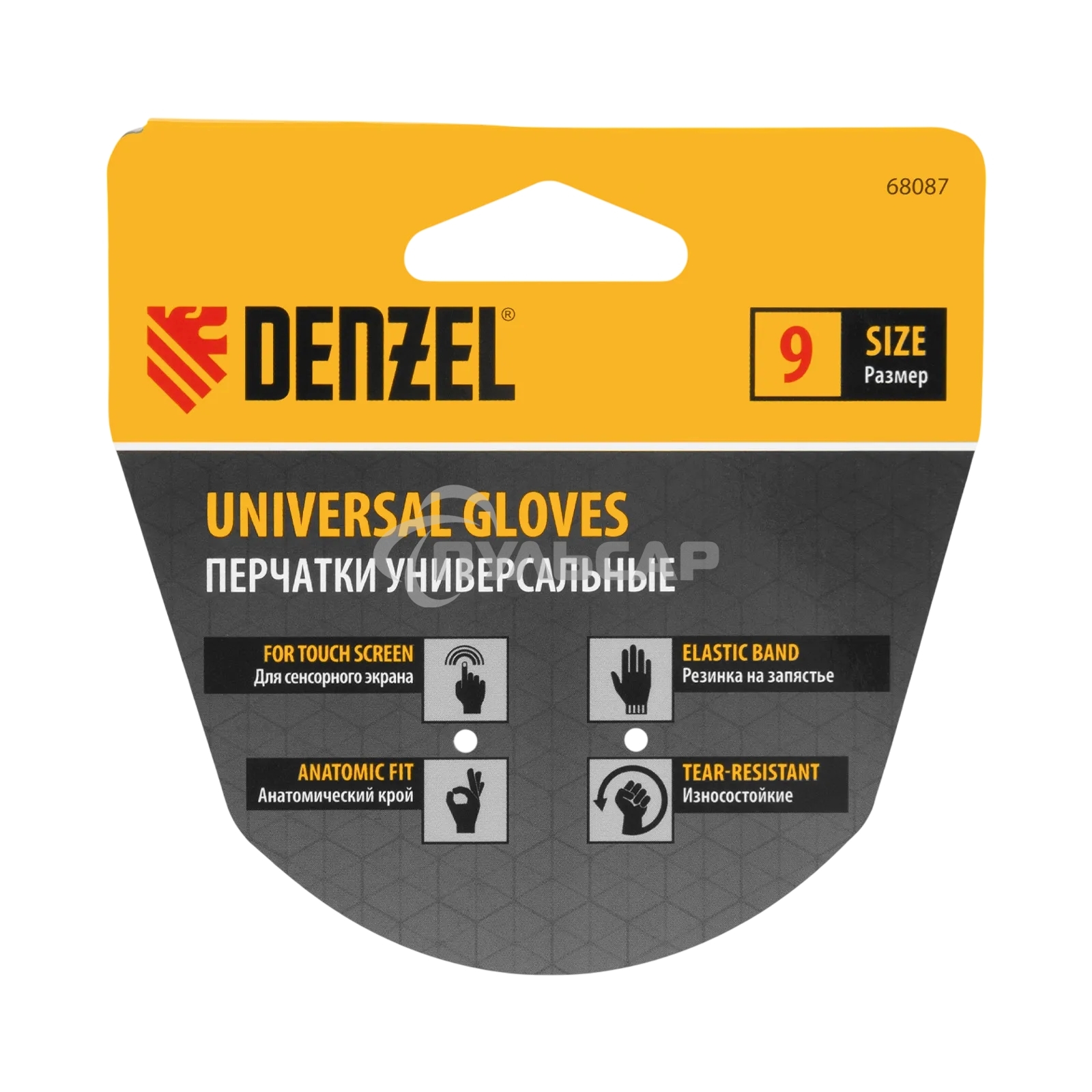 Перчатки универсальные Denzel 68087 искусственный мех, работа с сенсорным экраном, размер 9