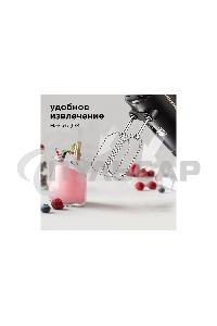 Миксер Redmond RHM-2105, Темно-серый