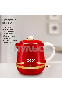 Чайник электрический BQ KT1717P Red. Мощность:1000 Вт, Объем 0,6л