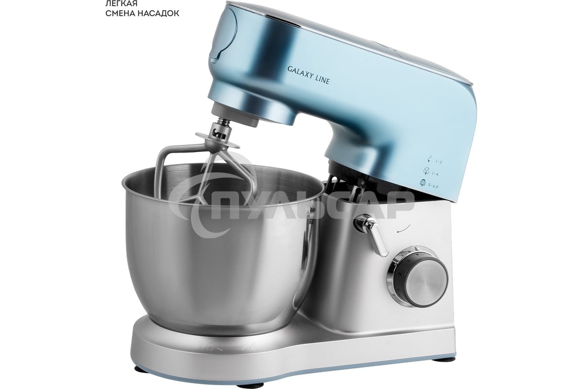 Кухонный комбайн Galaxy GL 2311, 1600 Вт
