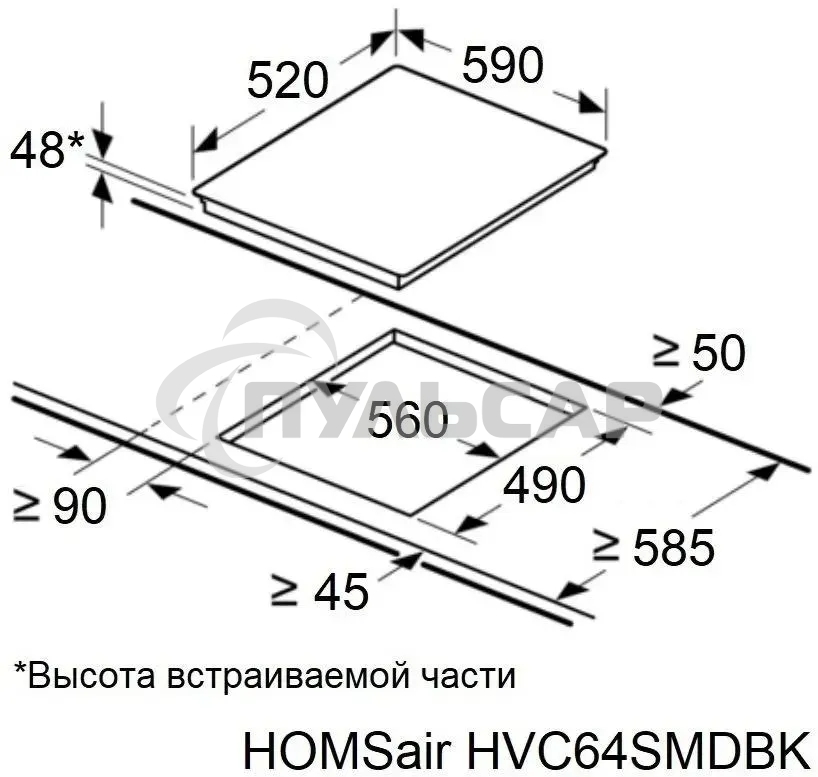 Электрическая варочная панель HOMSair HVС64SMDBK Hi-Light, независимая, черный