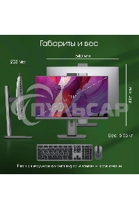 Моноблок Digma Pro Unity 23.8