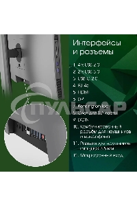 Моноблок Digma Pro Unity 23.8