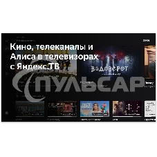 Телевизор BBK 65