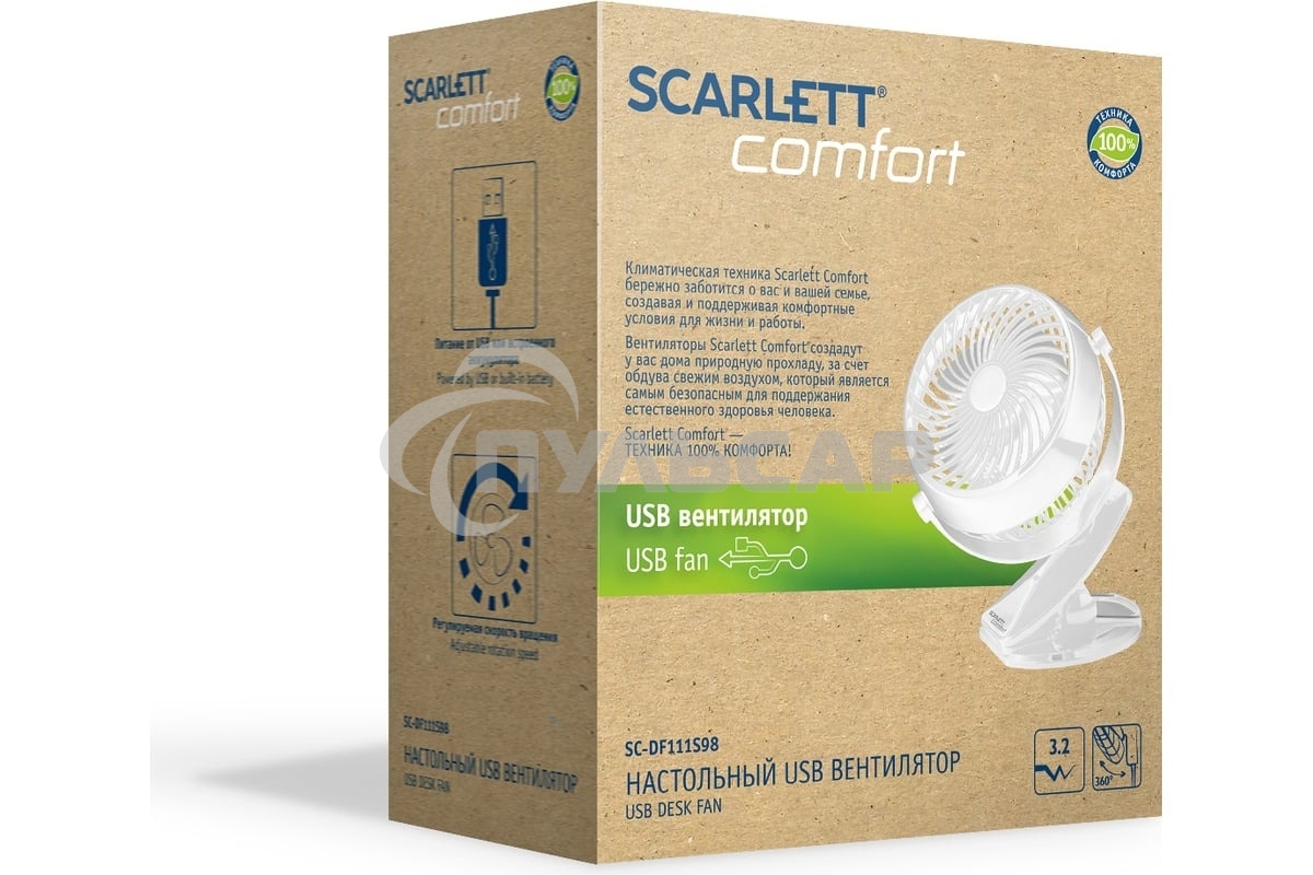 Вентиляторы настольные Scarlett SC-DF111S98 белый