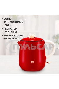 Чайник электрический BQ KT1717P Red. Мощность:1000 Вт, Объем 0,6л