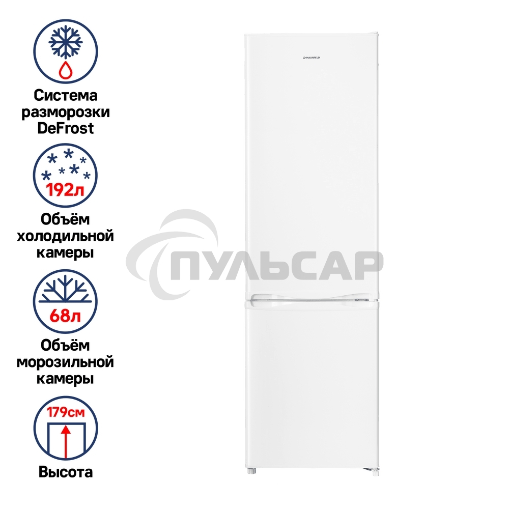 Холодильник Maunfeld MFF180W белый двухкамерный 192/68л морозилка снизу, De Frost