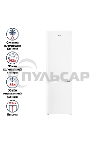 Холодильник Maunfeld MFF180W белый двухкамерный 192/68л морозилка снизу, De Frost