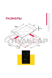 Электрическая варочная панель Simfer H30D12B020 независимая, черный