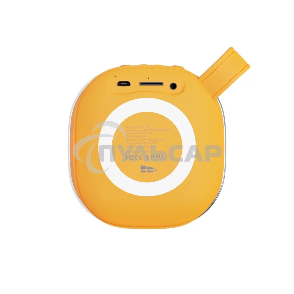 Колонка портативная MORE CHOICE (4610196400858) BS12 Orange