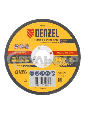 Круг отрезной по металлу, 125 х 2,5 х 22,2 мм, WA60TBF Denzel