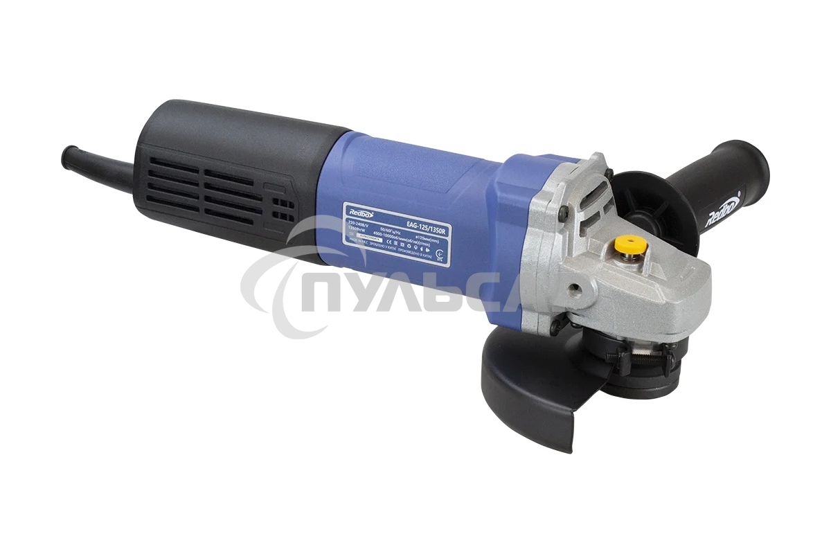 Машина шлифовальная угловая Redbo EAG-125/1350R