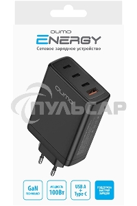 Сетевое зарядное устройство Qumo Energy Charger GaN PD 100 Вт, USB-A + 3 USB Type-C, (0100), черный