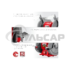 Заточной станок ЗУБР, d200 мм, 400 Вт, СТ-200