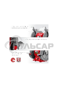 Заточной станок ЗУБР, d200 мм, 400 Вт, СТ-200