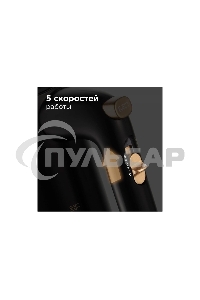 Миксер Redmond RHM-2105, Темно-серый