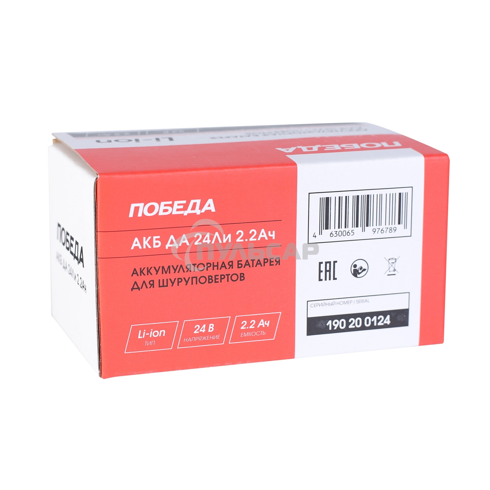 АКБ ПОБЕДА 190200124 ДА 24Ли 2,2А·ч для шуруповертов Победа