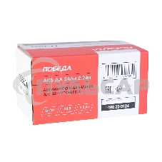 АКБ ПОБЕДА 190200124 ДА 24Ли 2,2А·ч для шуруповертов Победа