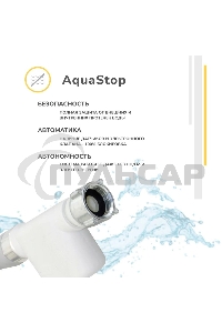 Встраиваемая посудомоечная машина Simfer DGB6701 белый/серый