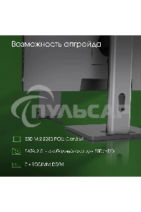 Моноблок Digma Pro Unity 23.8