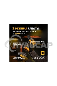 Дрель-шуруповерт Denzel CDL-18-02BM, Аккумуляторная, 18В, 2 АКБ, Кейс