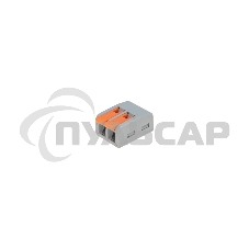 Универсальная клемма Rexant СМК 222-612/221-612, 2-проводная серая 0,5-4/6 мм² (50 шт/уп)