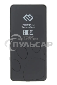 Плеер Hi-Fi Flash Digma S4 8Gb черный/серый/1.8