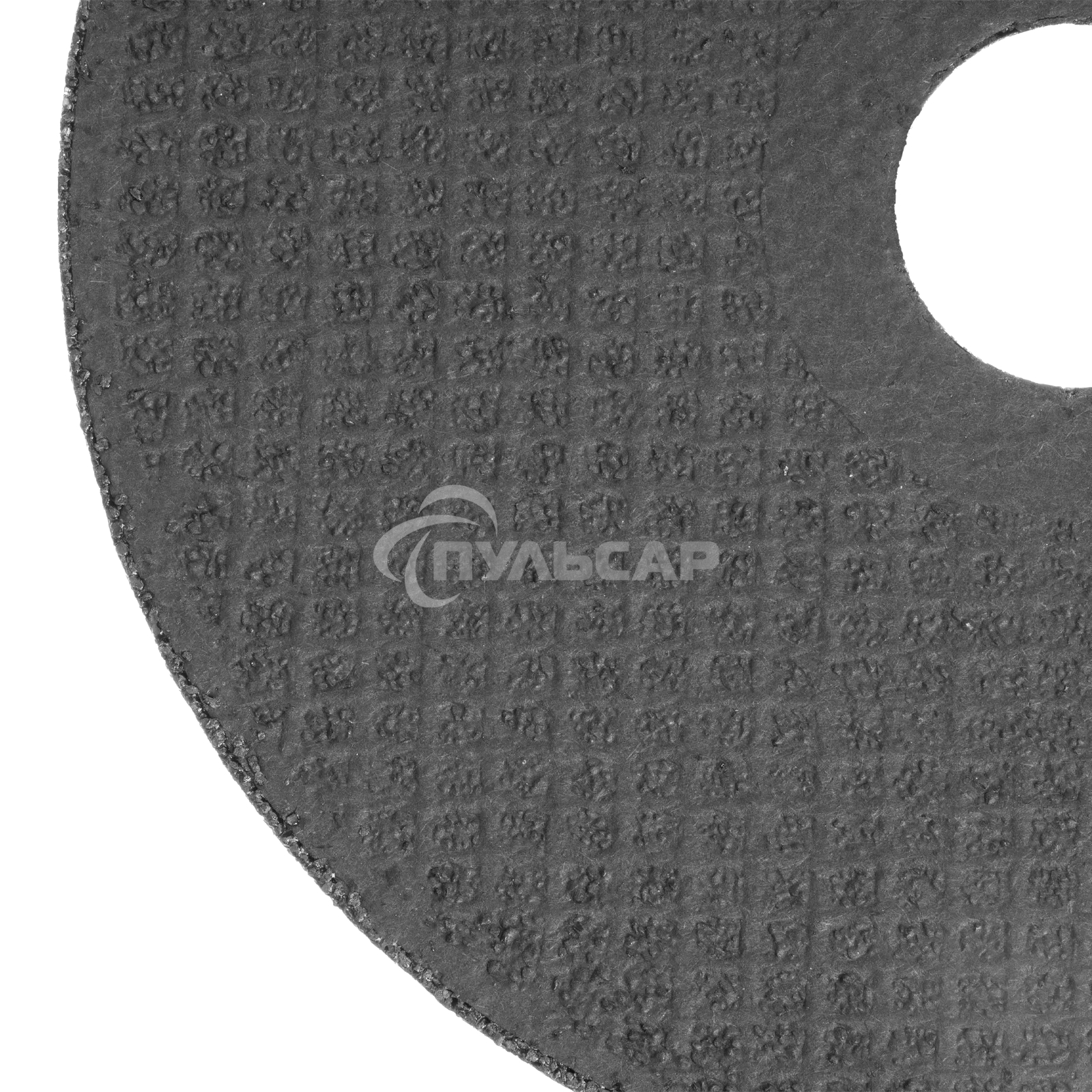 Круг отрезной по металлу, 125 х 2,5 х 22,2 мм, WA60TBF Denzel