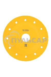 Чашка твердосплавная зачистная Denzel 125 мм, плоская, среднее зерно #16