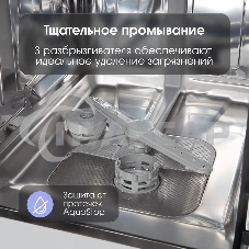 Встраиваемая посудомоечная машина Zigmund & Shtain DW 308.4, черный, 44.8 см, 11 компл., 49 дБ, класс A++