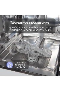 Встраиваемая посудомоечная машина Zigmund & Shtain DW 308.4, черный, 44.8 см, 11 компл., 49 дБ, класс A++