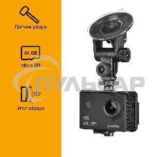 Видеорегистратор Digma FreeDrive Action 4K WiFi черный 8Mpix 2160x3840 2160p 140гр.