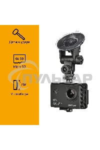 Видеорегистратор Digma FreeDrive Action 4K WiFi черный 8Mpix 2160x3840 2160p 140гр.