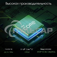 Моноблок Digma Pro Unity 23.8