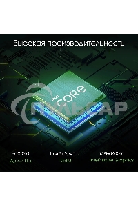 Моноблок Digma Pro Unity 23.8