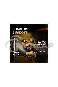 Дрель-шуруповерт Denzel CDL-18-02BM, Аккумуляторная, 18В, 2 АКБ, Кейс