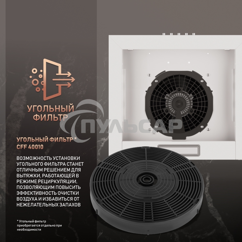 Вытяжка пристенная цилиндрическая Weissgauff Box 40 PB белый, 40 см, 900 куб. м/ч, 58 дБ