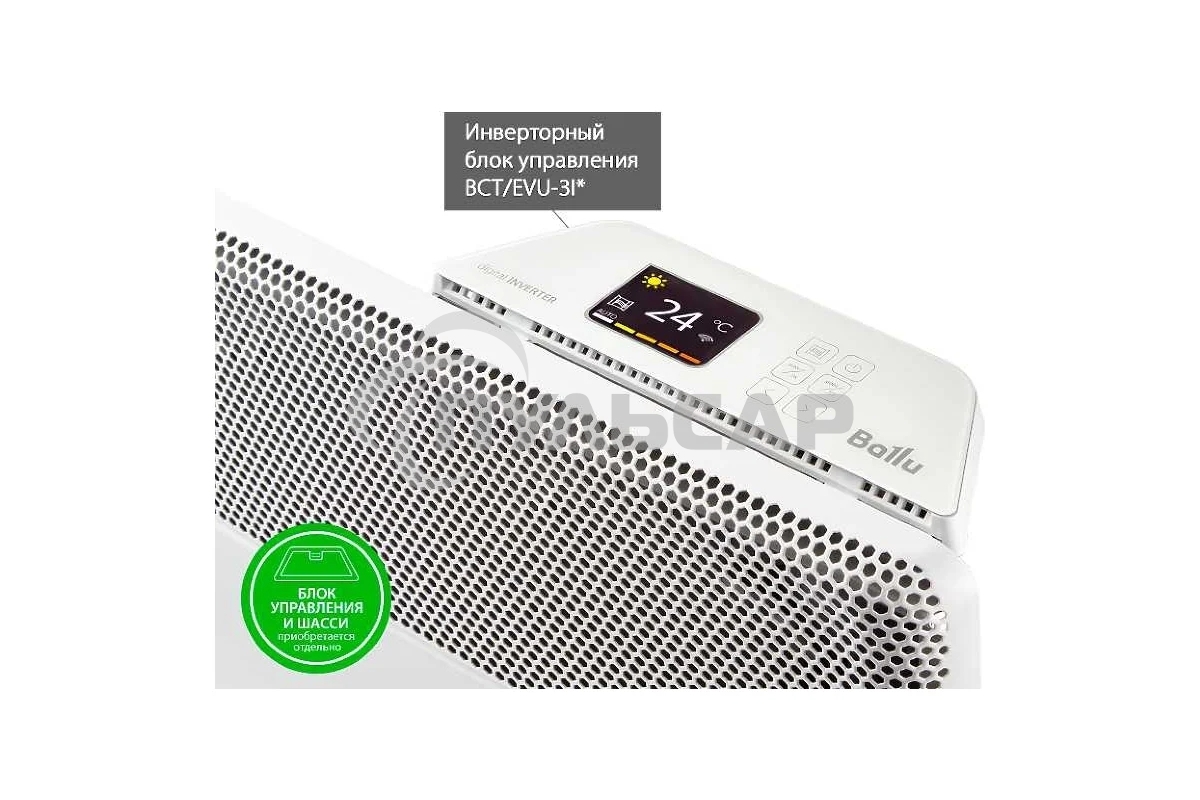 Модуль отопительный электрического конвектора Ballu Apollo Transformer BEC/AT-2000 белый, 2000 Вт, 25 м2, (для работы конвектора требуется блок управления)