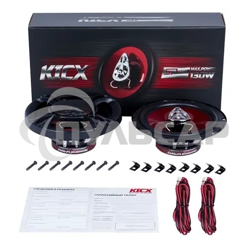 Колонки автомобильные Kicx SP 165, 130Вт, 90дБ, 4Ом, 16.5см, (6 1/2дюйм) (ком.:2кол.)