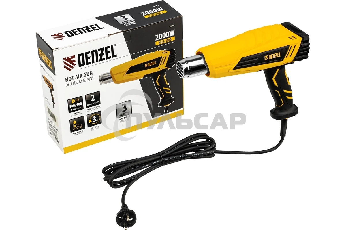 Фен технический HGH-2000, 2000 Вт, 2 режима Denzel