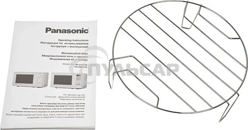 Микроволновая печь Panasonic NN-GT261WZPE белый, 20 л, 800 Вт, переключатели - сенсор