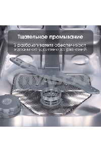 Встраиваемая посудомоечная машина Zigmund & Shtain DW 306.6, серый, 59.8 см, 14 компл., 49 дБ, класс A+++