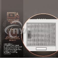 Вытяжка пристенная цилиндрическая Weissgauff Box 40 PB белый, 40 см, 900 куб. м/ч, 58 дБ