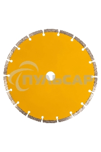 Диск алмазный отрезной Denzel ф230 х 22,2 мм, сегментный, сухое резание