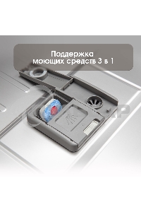 Встраиваемая посудомоечная машина Zigmund & Shtain DW 306.6, серый, 59.8 см, 14 компл., 49 дБ, класс A+++