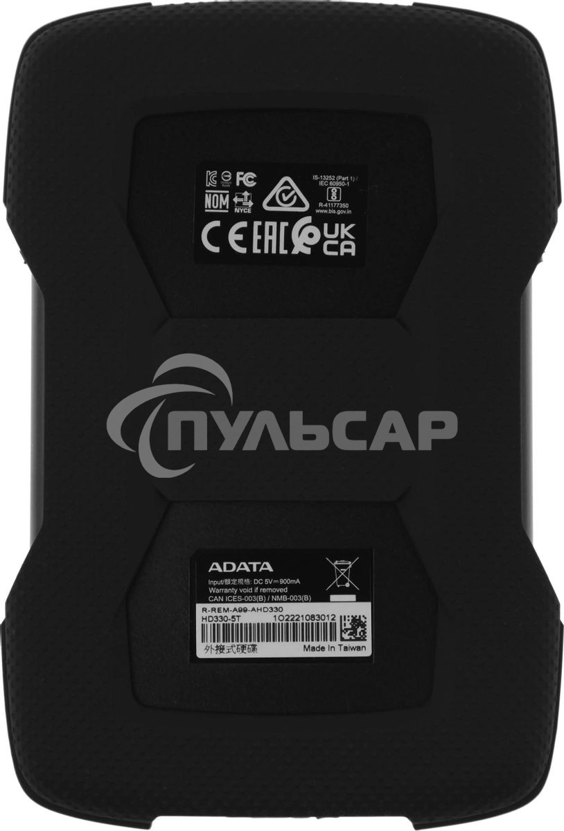 Внешний HDD 2.5