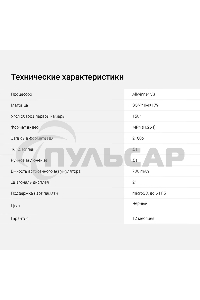 Видеорегистратор Digma FreeDrive Action 4K WiFi черный 8Mpix 2160x3840 2160p 140гр.