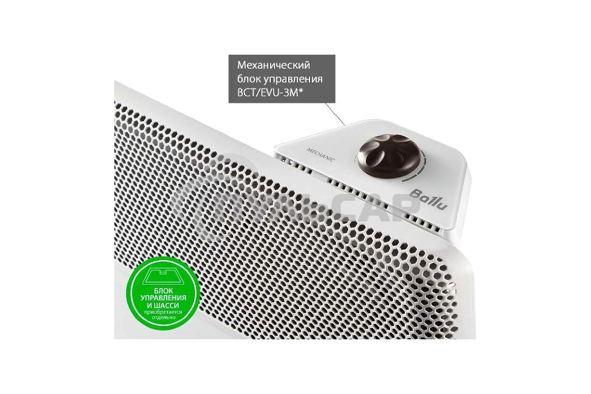 Модуль отопительный электрического конвектора Ballu Apollo Transformer BEC/AT-2000 белый, 2000 Вт, 25 м2, (для работы конвектора требуется блок управления)