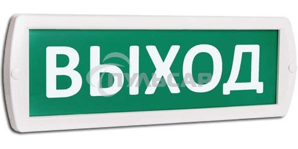 Оповещатель охранно-пожарный световой (зеленый фон)